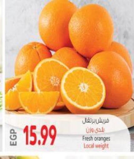 available at Al Hussieny Super Market in Egypt - Cairo