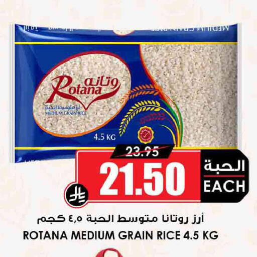 available at أسواق النخبة in مملكة العربية السعودية, السعودية, سعودية - أبها