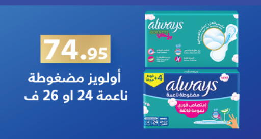 available at Royal House in Egypt - Cairo