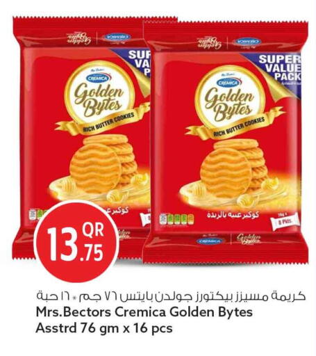 available at Safari Hypermarket in Qatar - Al Rayyan