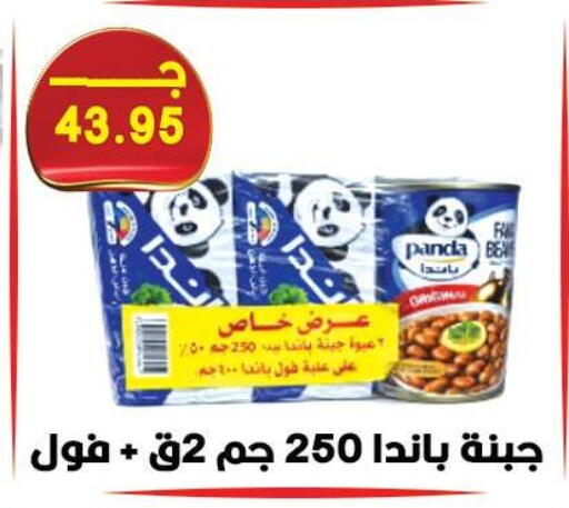 available at هايبر القدس in Egypt - القاهرة