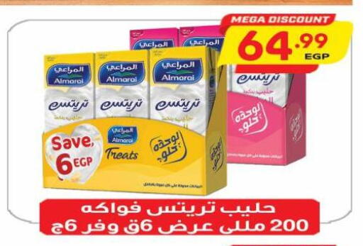 available at Al Hussieny Super Market in Egypt - Cairo