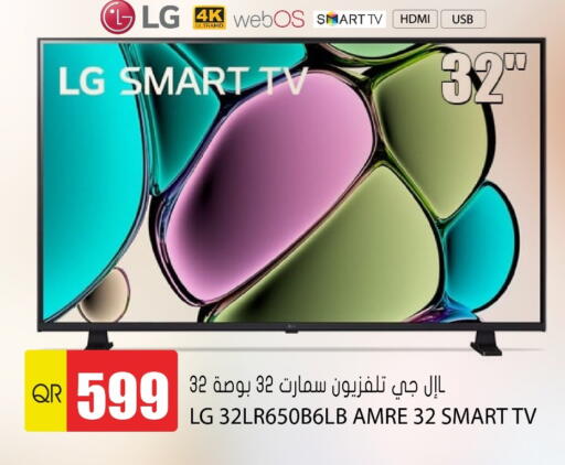 available at Grand Hypermarket in Qatar - Al-Shahaniya