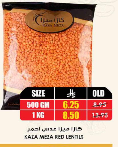 available at أسواق النخبة in مملكة العربية السعودية, السعودية, سعودية - المدينة المنورة