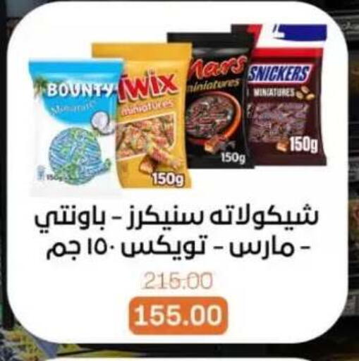 available at بيت الجملة in Egypt - القاهرة