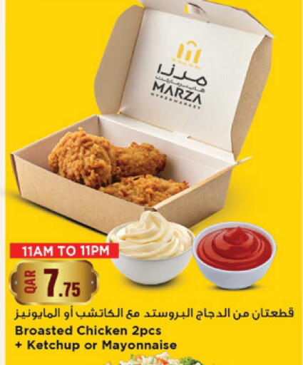 available at Marza Hypermarket in Qatar - Al Shamal