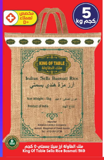 available at الدكان in مملكة العربية السعودية, السعودية, سعودية - جدة