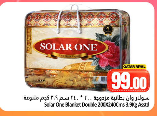 available at Dana Hypermarket in Qatar - Al Wakra