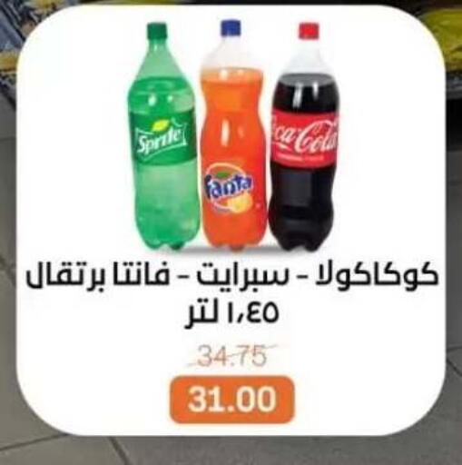 available at بيت الجملة in Egypt - القاهرة