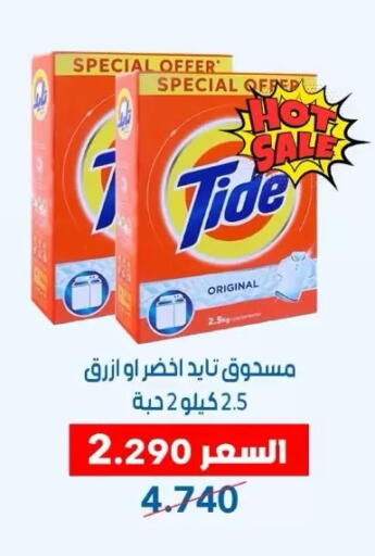 available at جمعية ضاحية عبدالله السالم والمنصورية التعاونية in الكويت - محافظة الجهراء