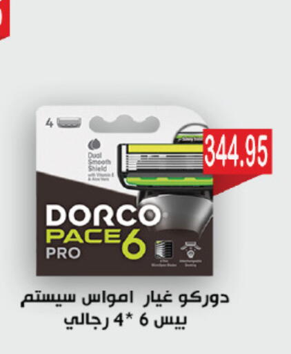 available at Royal House in Egypt - Cairo
