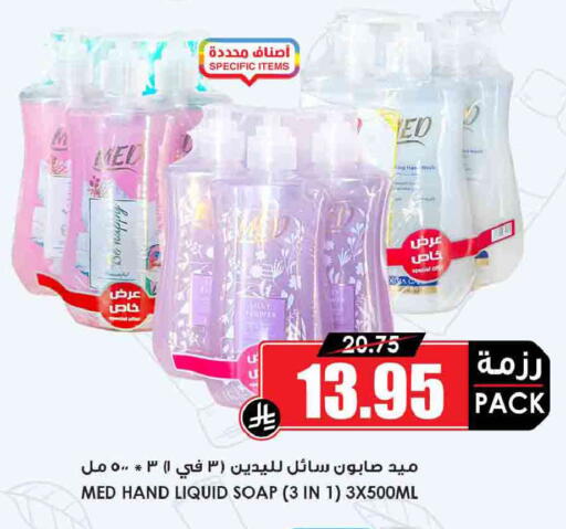 available at أسواق النخبة in مملكة العربية السعودية, السعودية, سعودية - جازان