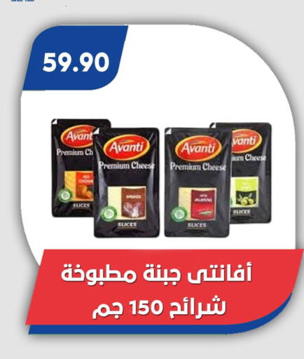 available at Bassem Market in Egypt - Cairo