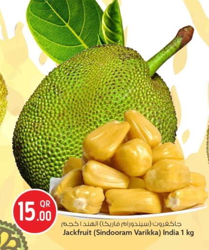 Jackfruit from India available at سفاري هايبر ماركت in قطر - الريان