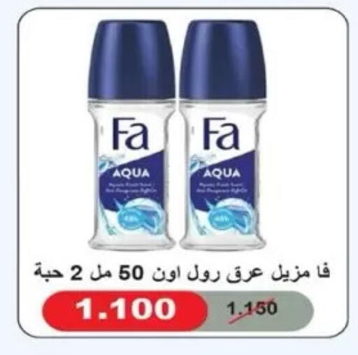 available at Dahiyat Abdullah Al Salem and Mansourieh Cooperative Society in Kuwait - Jahra Governorate