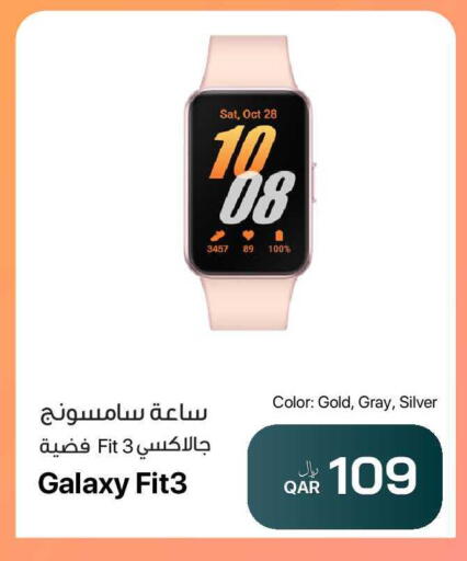 available at RP Tech in Qatar - Al Rayyan