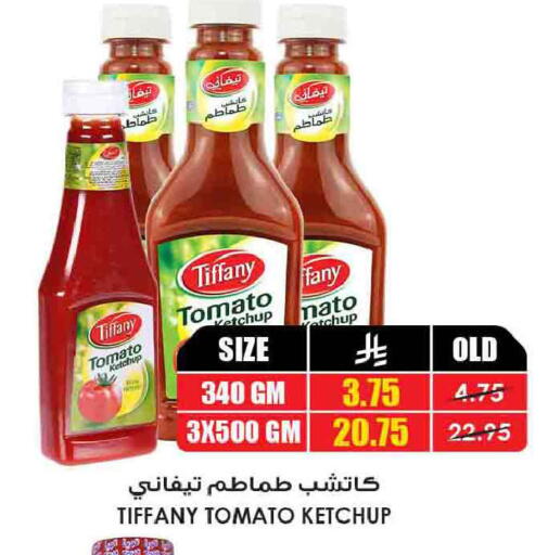 Tomato available at Prime Supermarket in KSA, Saudi Arabia, Saudi - Yanbu