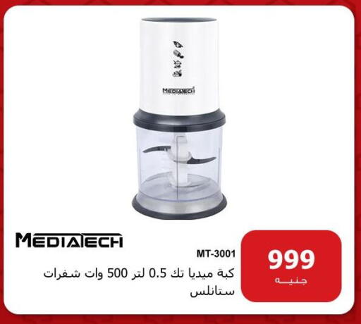 available at Hyper Techno in Egypt - Cairo