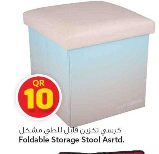 available at Safari Hypermarket in Qatar - Al Rayyan