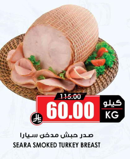 available at أسواق النخبة in مملكة العربية السعودية, السعودية, سعودية - سكاكا