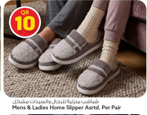 available at Safari Hypermarket in Qatar - Al Rayyan