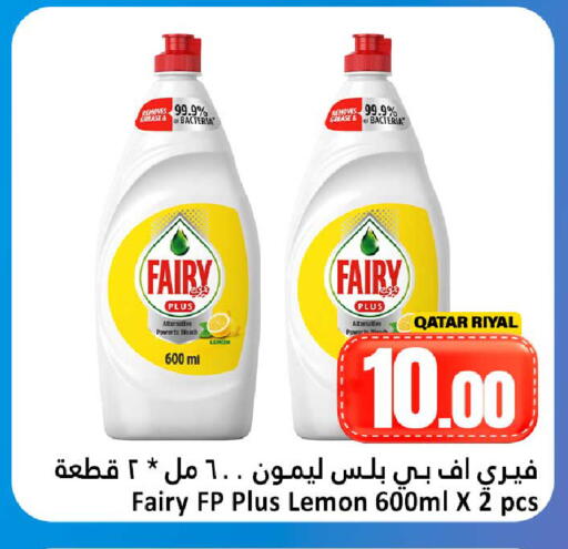 Lemon available at Dana Hypermarket in Qatar - Umm Salal