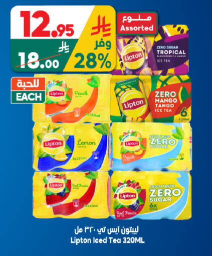 Peach Mango Lemon available at الدكان in مملكة العربية السعودية, السعودية, سعودية - جدة