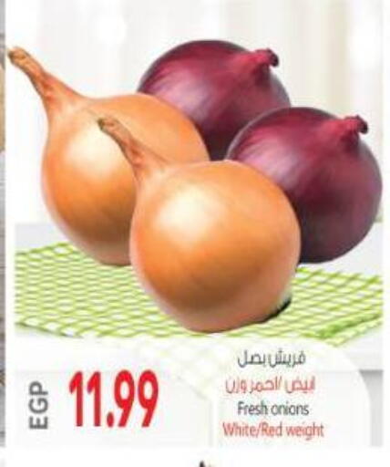 available at Al Hussieny Super Market in Egypt - Cairo