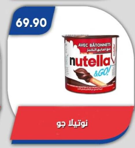 available at Bassem Market in Egypt - Cairo