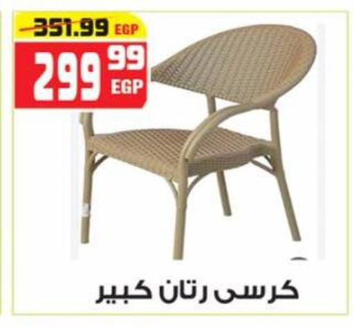 available at هايبر موسى in Egypt - القاهرة