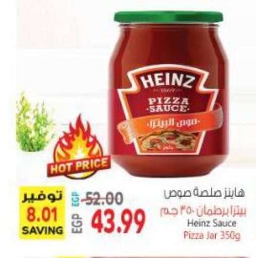 available at Al Hussieny Super Market in Egypt - Cairo