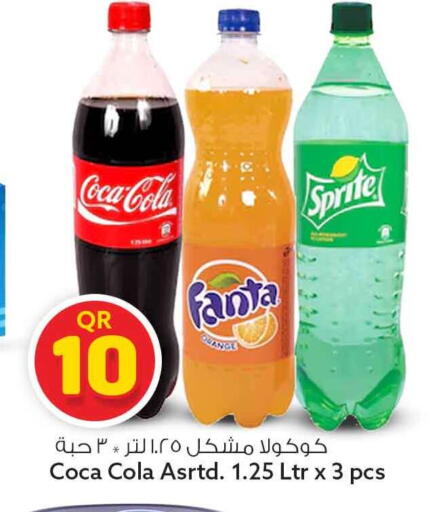 available at Safari Hypermarket in Qatar - Al Shamal