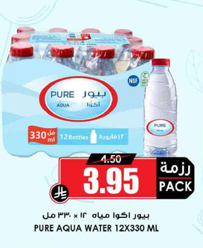 available at Prime Supermarket in KSA, Saudi Arabia, Saudi - Al-Kharj