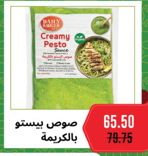 available at Royal House in Egypt - Cairo