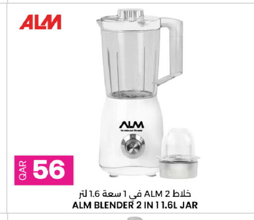 available at أنصار جاليري in قطر - الشمال