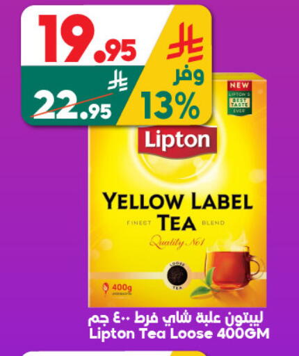 available at الدكان in مملكة العربية السعودية, السعودية, سعودية - جدة