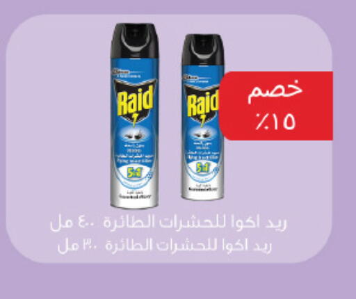 available at Royal House in Egypt - Cairo
