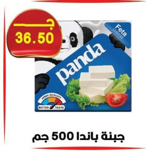 available at هايبر القدس in Egypt - القاهرة
