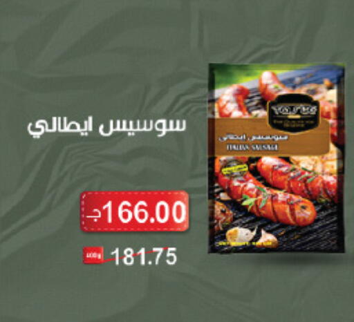 available at Royal House in Egypt - Cairo