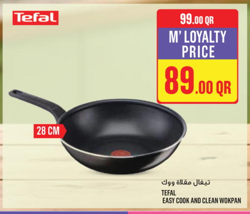 available at Monoprix in Qatar - Al Shamal
