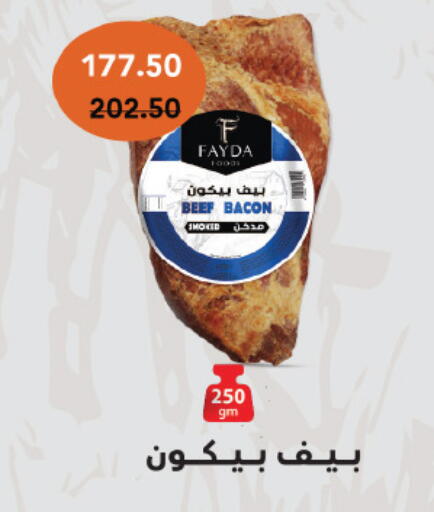available at رويال هاوس in Egypt - القاهرة