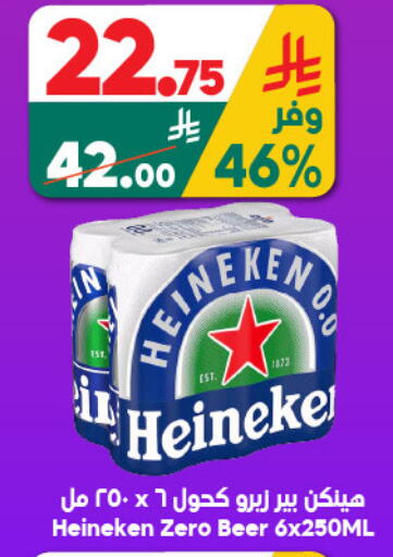 available at الدكان in مملكة العربية السعودية, السعودية, سعودية - جدة