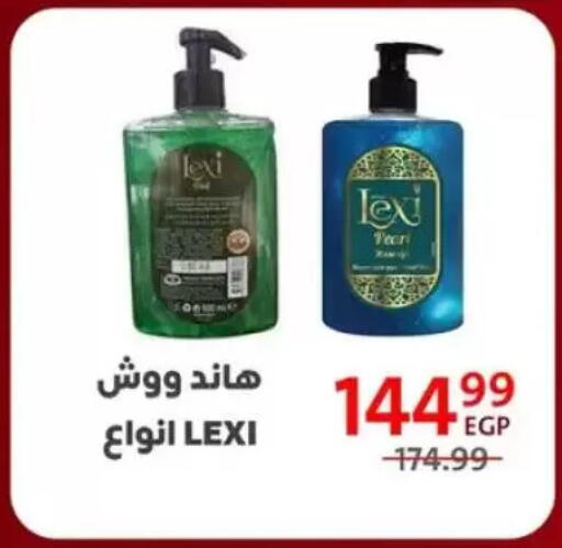 available at داون تاون العرب  in Egypt - القاهرة