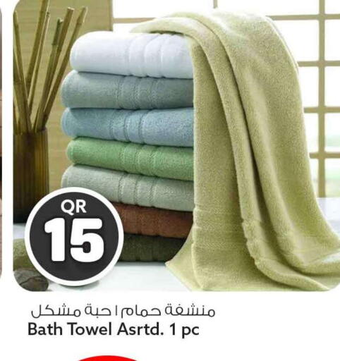 available at سفاري هايبر ماركت in قطر - أم صلال