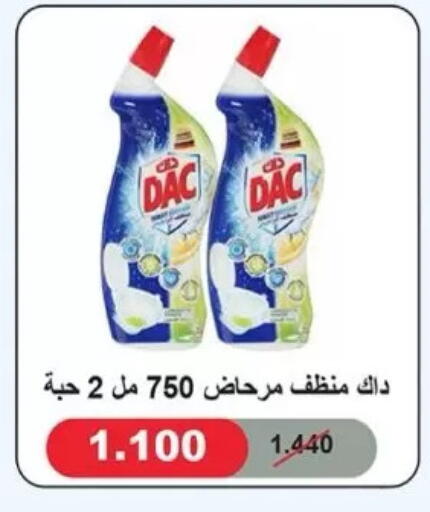 available at Dahiyat Abdullah Al Salem and Mansourieh Cooperative Society in Kuwait - Jahra Governorate