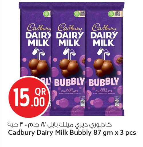 available at Safari Hypermarket in Qatar - Umm Salal