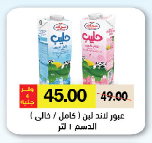 available at رويال هاوس in Egypt - القاهرة