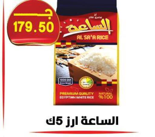 available at Hyper El Qudse in Egypt - Cairo