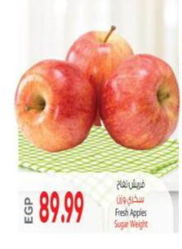 available at Al Hussieny Super Market in Egypt - Cairo