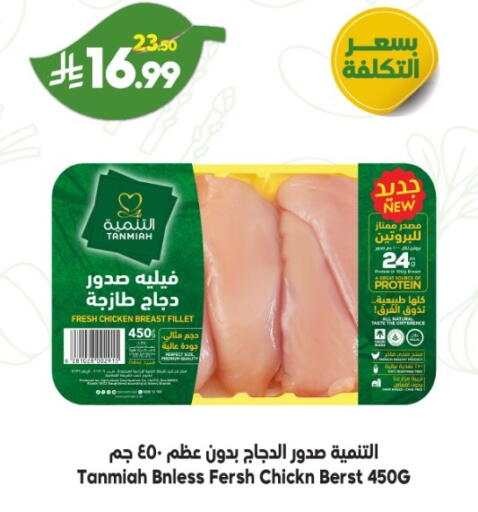 available at الدكان in مملكة العربية السعودية, السعودية, سعودية - جدة